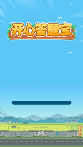 新手指南配图1