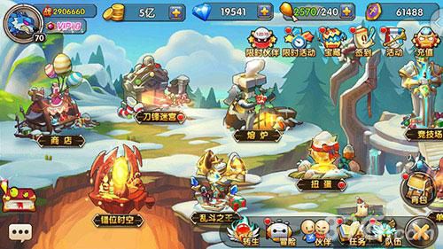 乱斗奇兵游戏截图