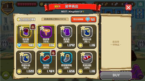 游戏攻略配图9