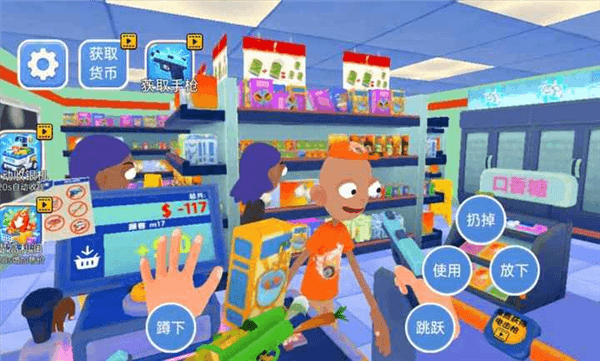 美式超市商店经营模拟器手机版宣传图