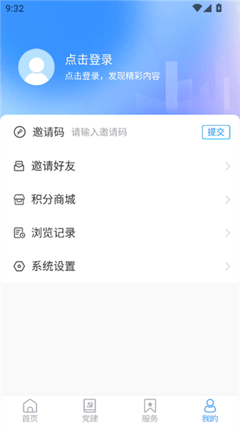 操作指南配图4