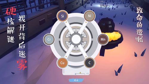 致命的遗嘱手机版下载_致命的遗嘱最新版下载 v1.9安卓版