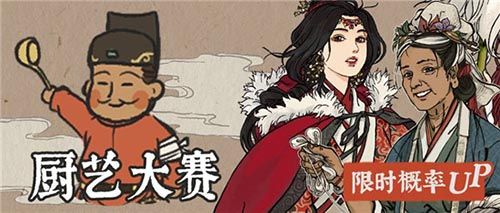 江南百景图满月庆图片