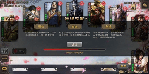 三国杀边锋版地主模式麴义打法攻略图片6