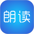 文字朗读神器软件下载_文字朗读神器app下载 v3.0.27免费版