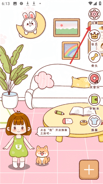 怎么注册配图1