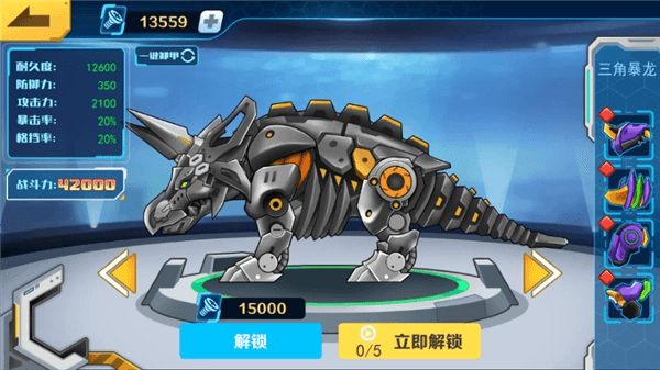 怎么快速获得碎片配图3