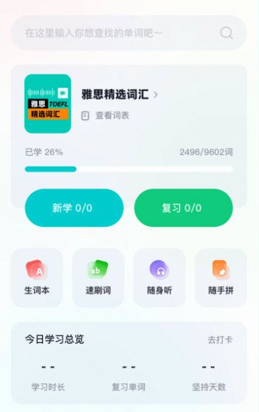 操作指南配图1