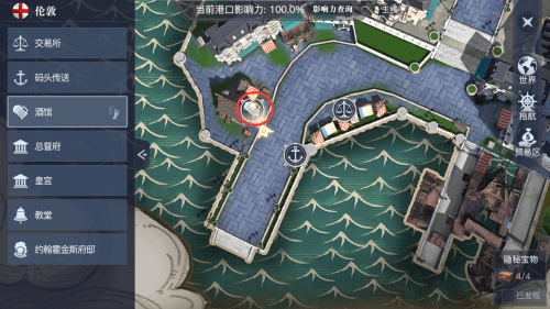 《黎明之海》血腥玛丽使用方法 黎明之海血腥玛丽使用方法介绍1
