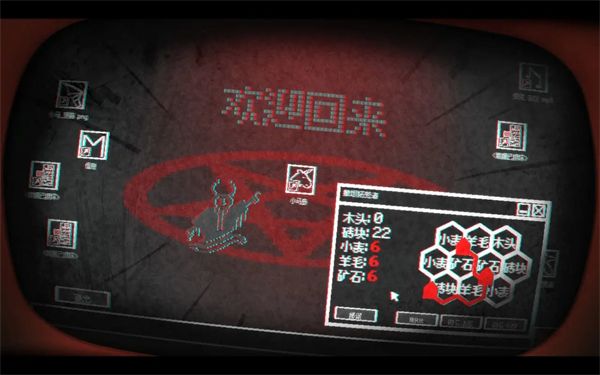 奖券全收集攻略配图27