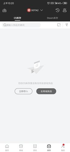 怎么取回配图1