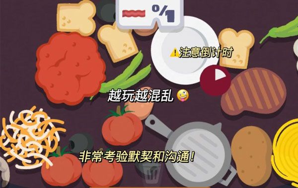 游戏怎么玩配图2