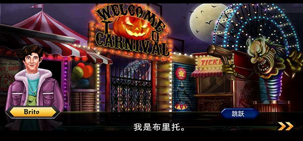 游戏攻略配图3