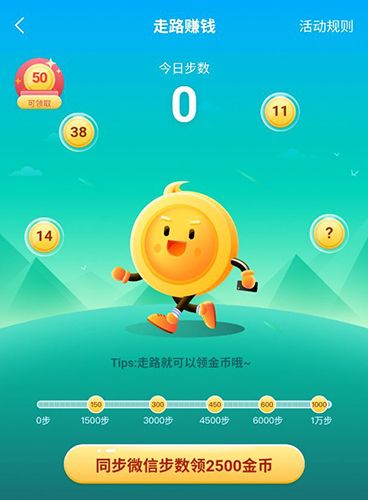 返利网3