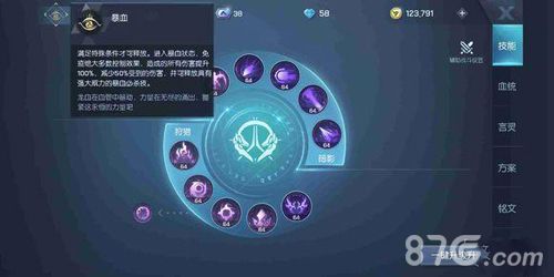 龙族幻想图片