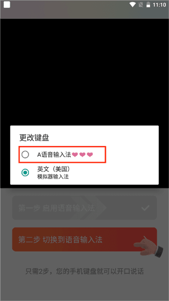如何使用配图3