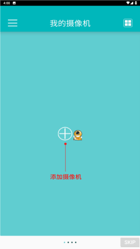 易视眼easyn官方手机图片3