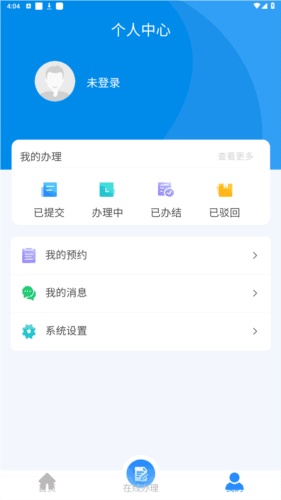 掌上民政app图片2