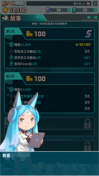 游戏攻略配图2
