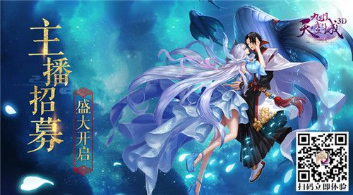 九州天空城3D