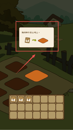 玩法介绍配图3