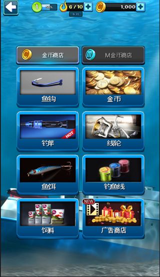 游戏特色配图2