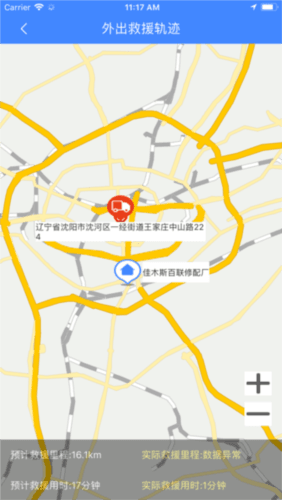 重卡汇图片3
