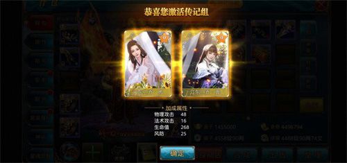 御龙在天手游4