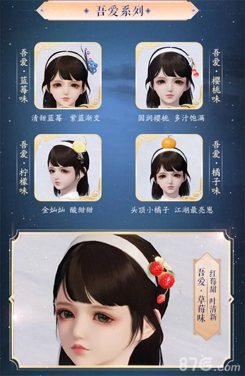 《天涯明月刀手游》游戏图15