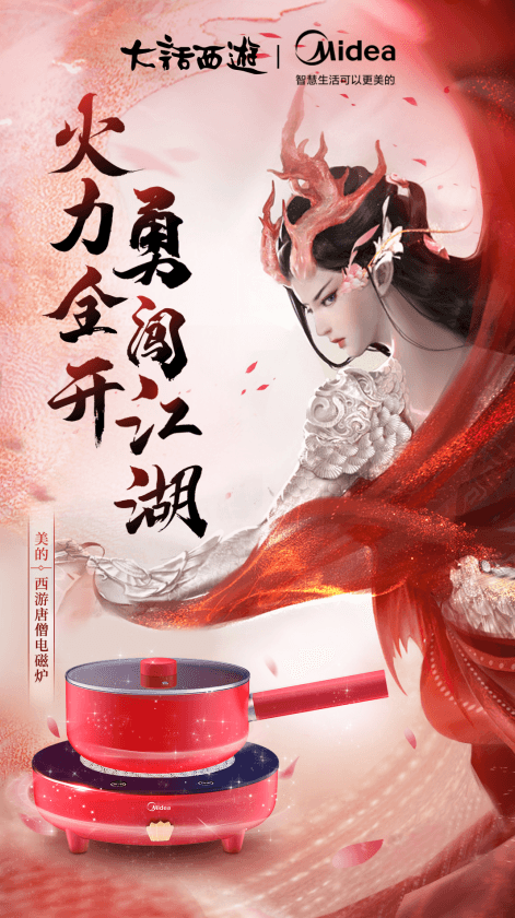 大话西游2福利月!七大品牌齐来助阵线上嘉年华 大话西游2福利月!七大品牌齐来助阵线上嘉年华
