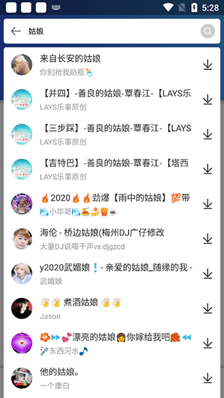 DJ串烧集5
