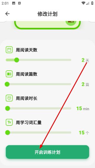 使用介绍配图2