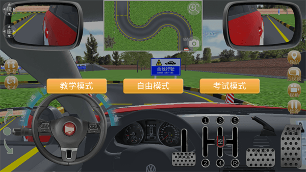 使用教程配图4