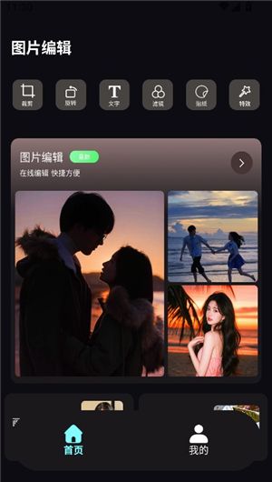 Scan画质助手图片2