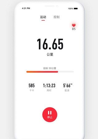 运动秀2