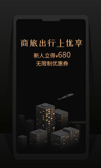软件内容配图1