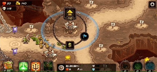 游戏攻略配图3