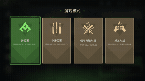 暗影格斗竞技场13