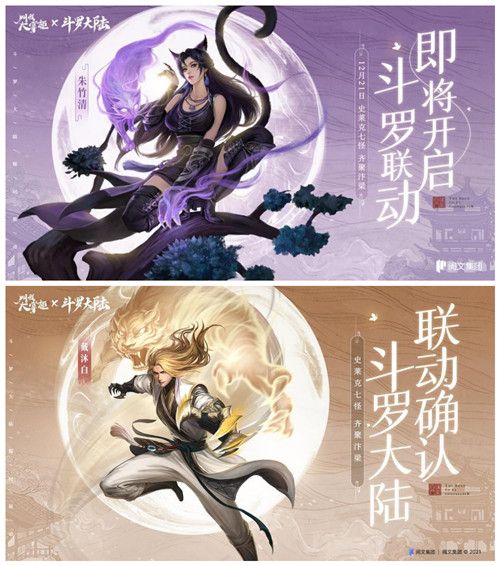 叫我大掌柜3