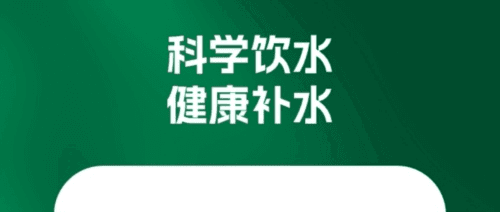 纵步计步1