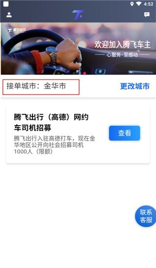 怎么注册配图2