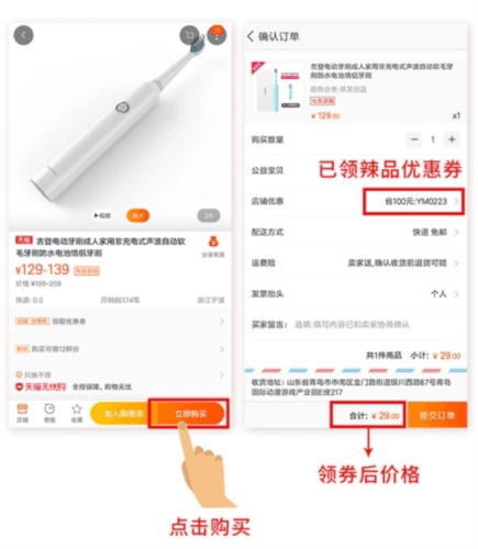 辣品app图片13