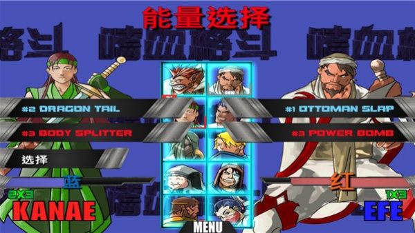 嗜血格斗汉化手游宣传图