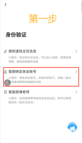 学安宝官方免费版5