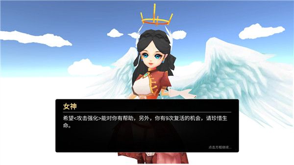 游戏怎么玩配图2