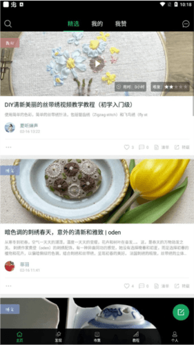 kiiniiapp怎么登录注册3