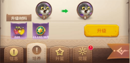 魂兽获取攻略配图6