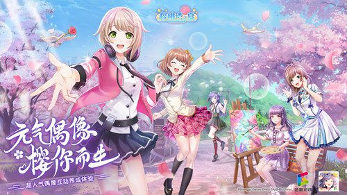 樱桃湾之夏6