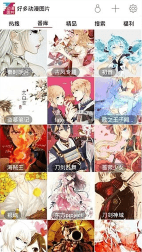 好多动漫app最新版2023软件优势