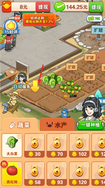 游戏教程配图1